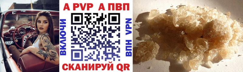 купить Льгов Альфа ПВП VHQ