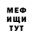 Метамфетамин мет Im A