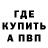 Кетамин ketamine Oleg Gahan