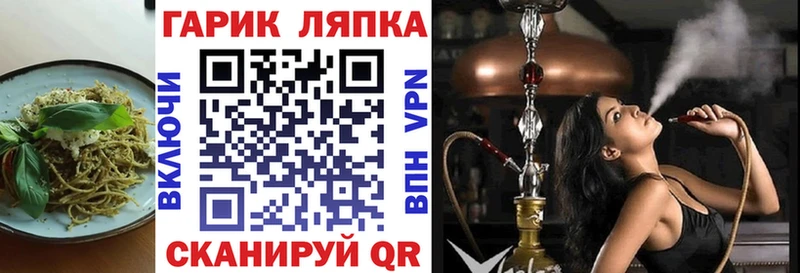Печенье с ТГК марихуана  дарнет шоп  Льгов 