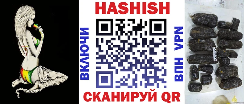 ГАШИШ VHQ  Льгов 