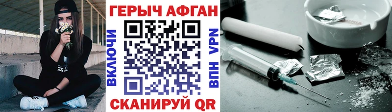 ОМГ ОМГ ССЫЛКА  Льгов  Героин хмурый  darknet формула  купить наркотики цена 