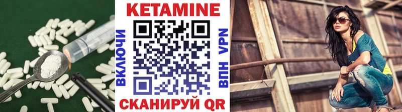 КЕТАМИН ketamine  наркошоп  Льгов 