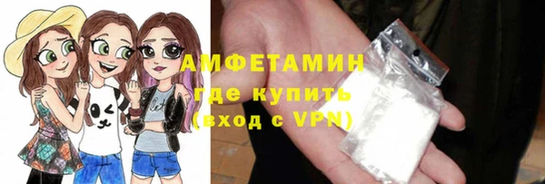 бутират Алзамай