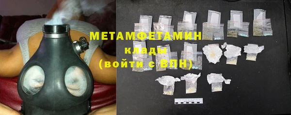 марки nbome Алексеевка