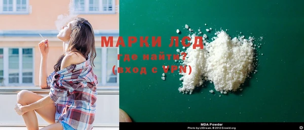 марки nbome Алексеевка