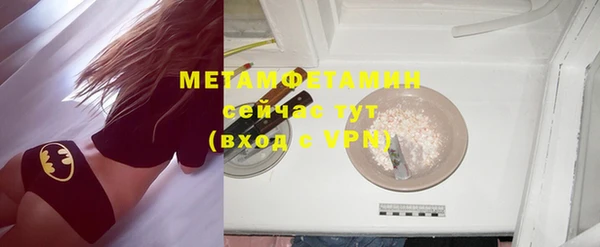 марки nbome Алексеевка