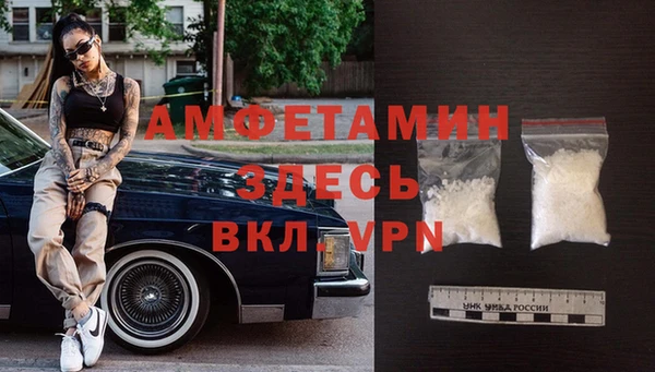 марки nbome Алексеевка