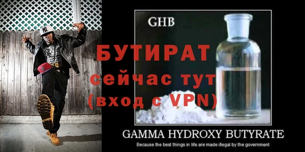 бутират Алзамай