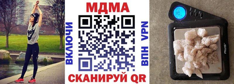 MDMA crystal  кракен сайт  Льгов 