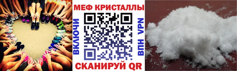 MEGA зеркало Льгов МЕФ VHQ