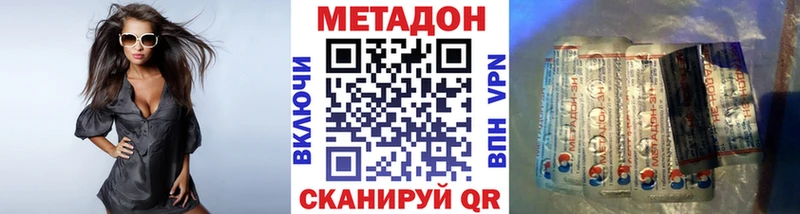 Метадон белоснежный  мориарти телеграм  Льгов 