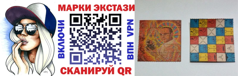 цена наркотик  Льгов  нарко площадка телеграм  Наркотические марки 1,8мг 