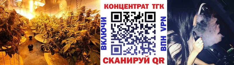 Дистиллят ТГК вейп с тгк  маркетплейс наркотические препараты  Льгов 