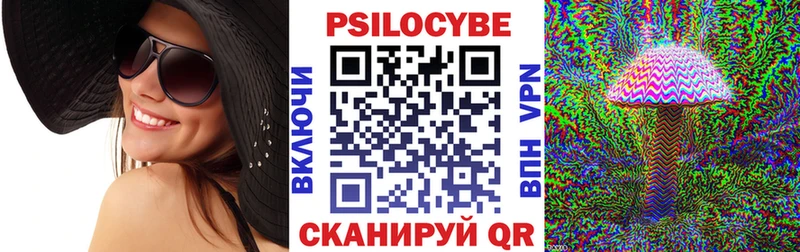 Псилоцибиновые грибы мицелий  Льгов 