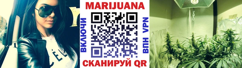 дарнет шоп  даркнет телеграм  Шишки марихуана ГИДРОПОН  Льгов 